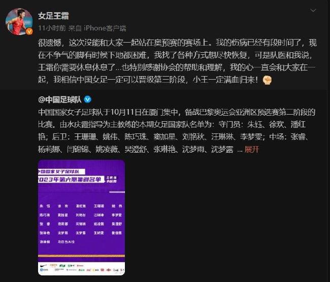 2023.11-2023.12：经常有媒体报道拉特克利夫收购“下周官宣”。